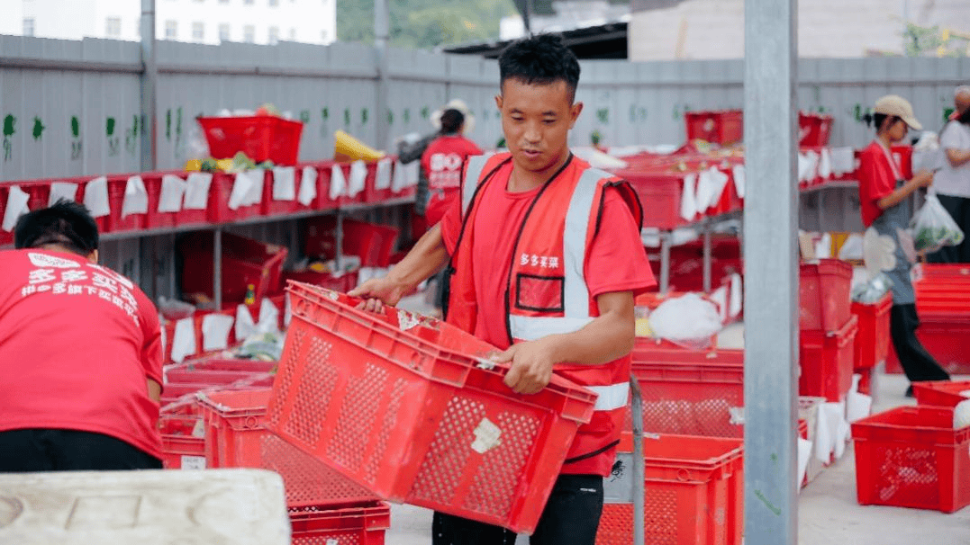 拼多多十年,那些变与不变