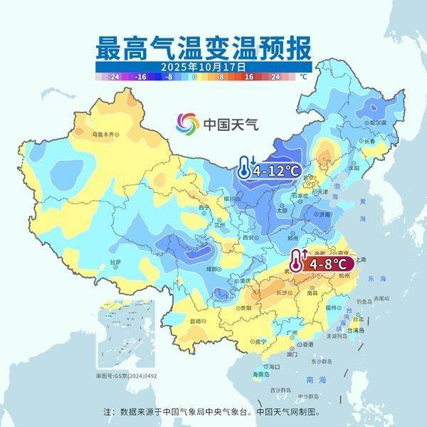 冷空气将带来换季式降温 北方寒意加重南方暑热消退