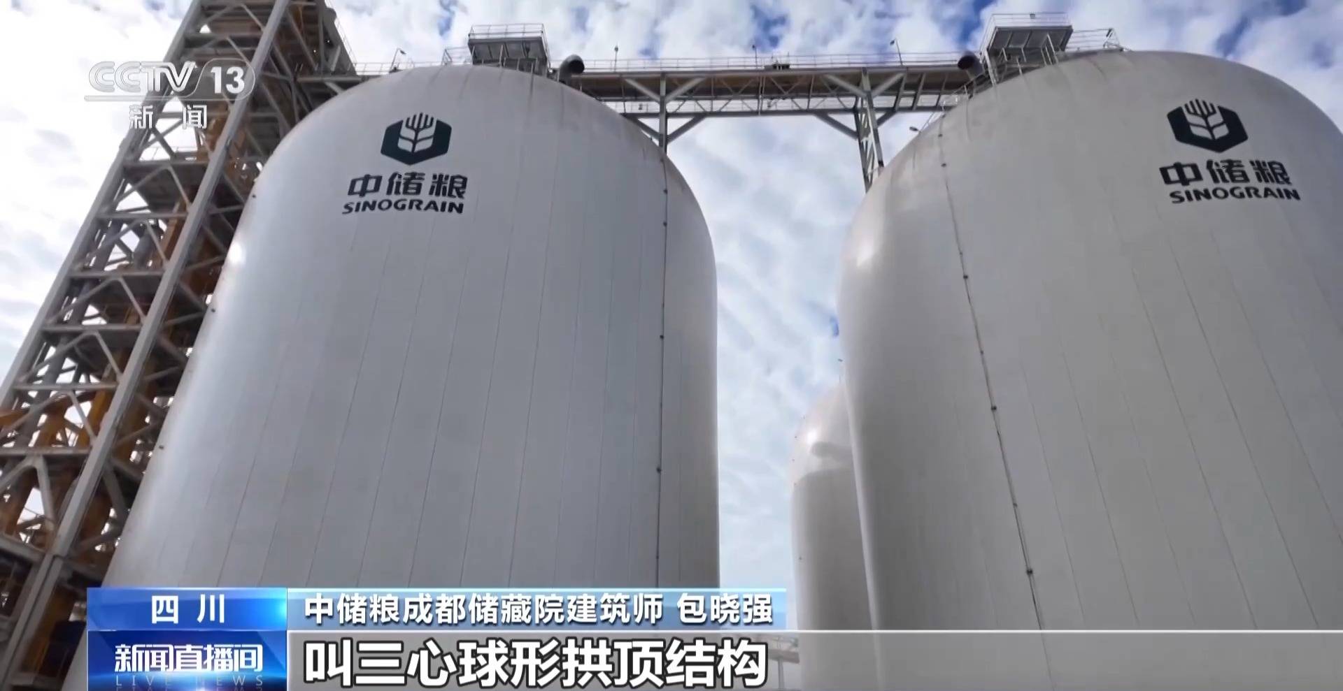 粮食入库进入“AI全自动时代” 探秘大国粮仓科技底色