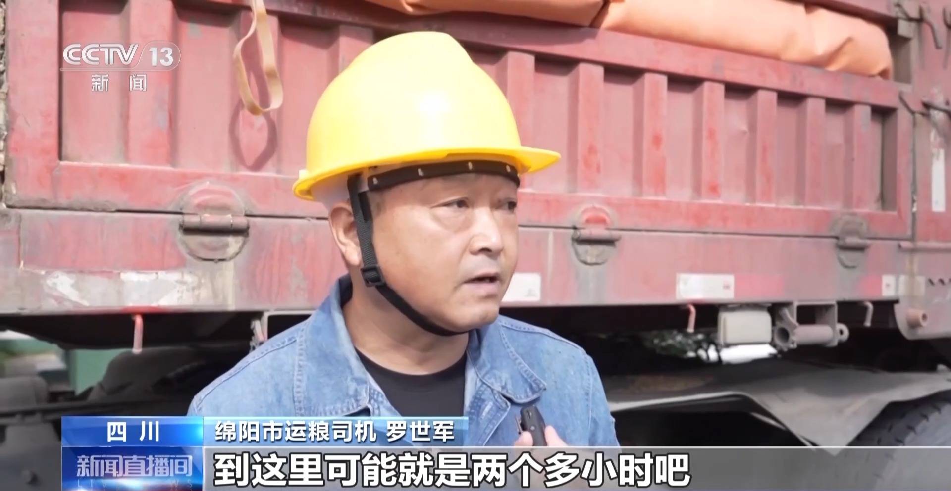 粮食入库进入“AI全自动时代” 探秘大国粮仓科技底色