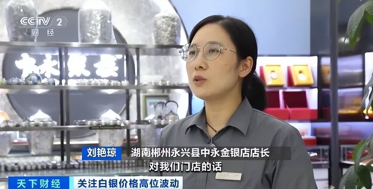 白银年内飙涨近70%！什么情况？