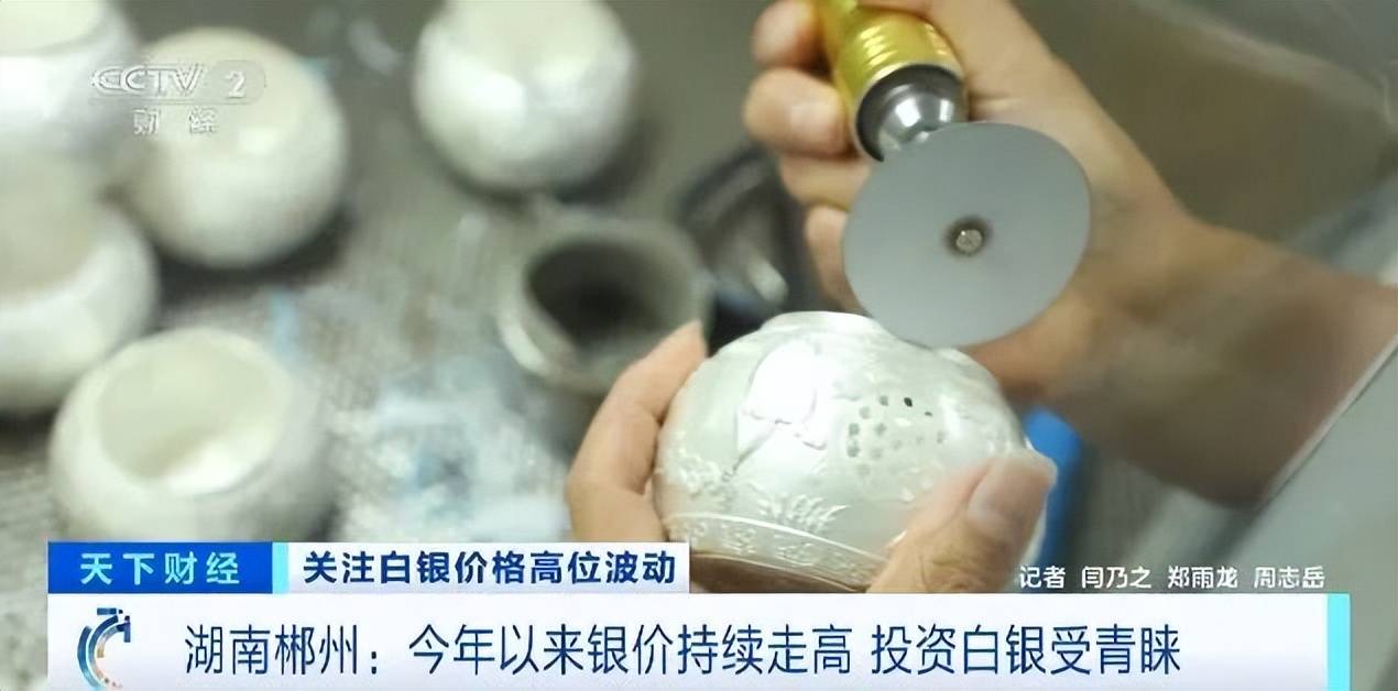 白银年内飙涨近70%！什么情况？