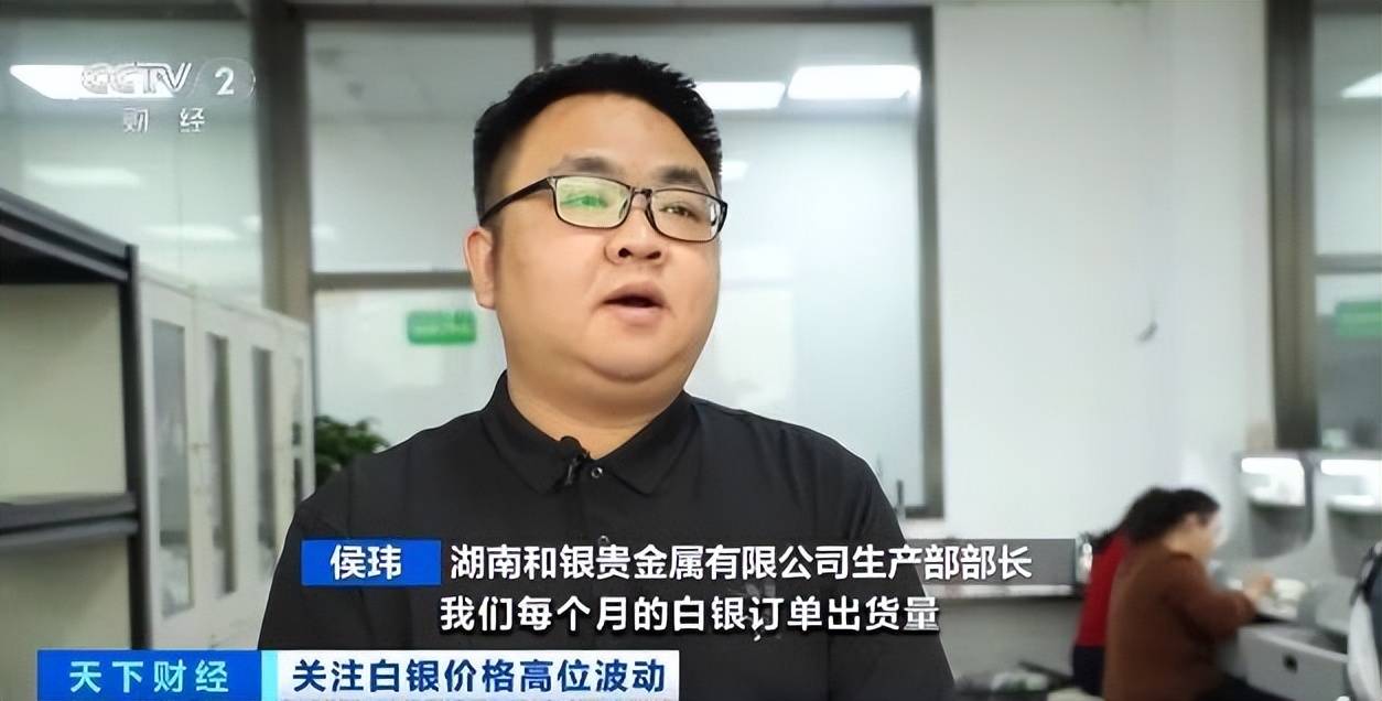 白银年内飙涨近70%！什么情况？