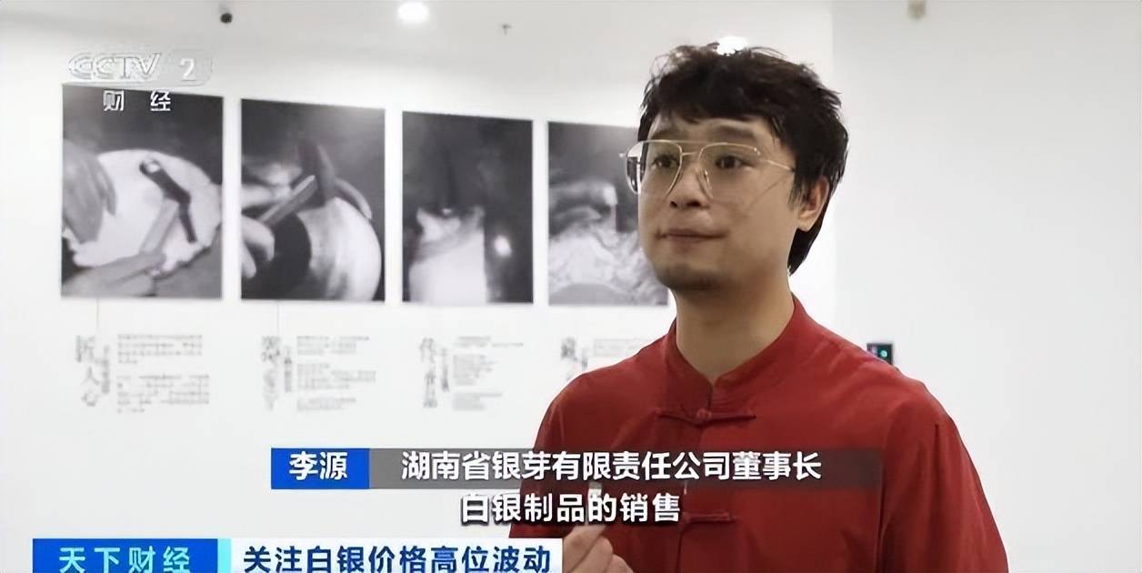 白银年内飙涨近70%！什么情况？