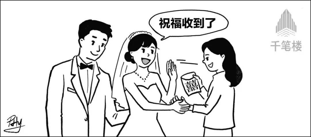 “折角红包”,何以被呼吁“全国推广”?