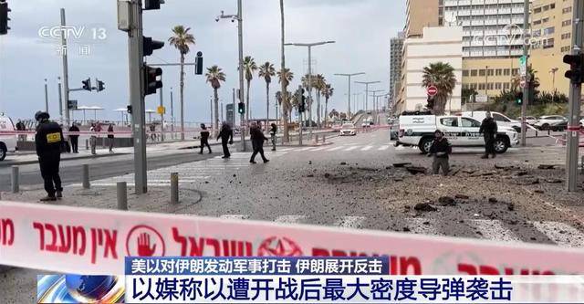 以色列遭开战后最大密度导弹袭击