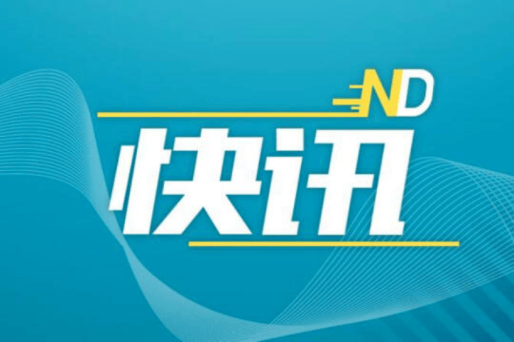 巨亏125亿，净资产为负，康佳集团将被实施退市风险警示