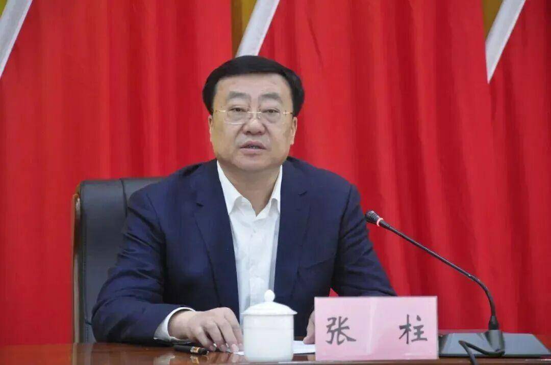 首府“一把手”进京履新，张柱任中央部委党组书记