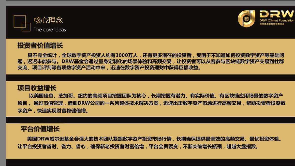 区块链基金(区块链基金收益排名)