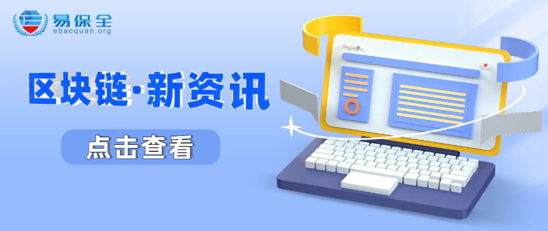 区块链资讯(区块链资讯平台)