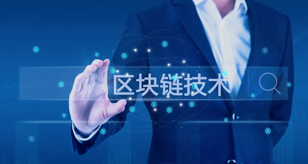 区块链服务器(区块链平台手机登录官网)