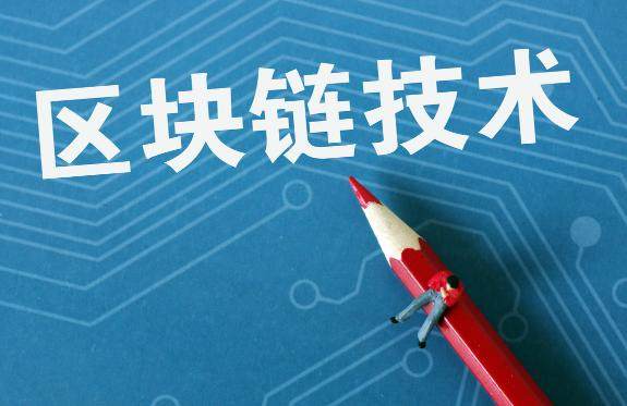 区块链支付(区块链支付技术)