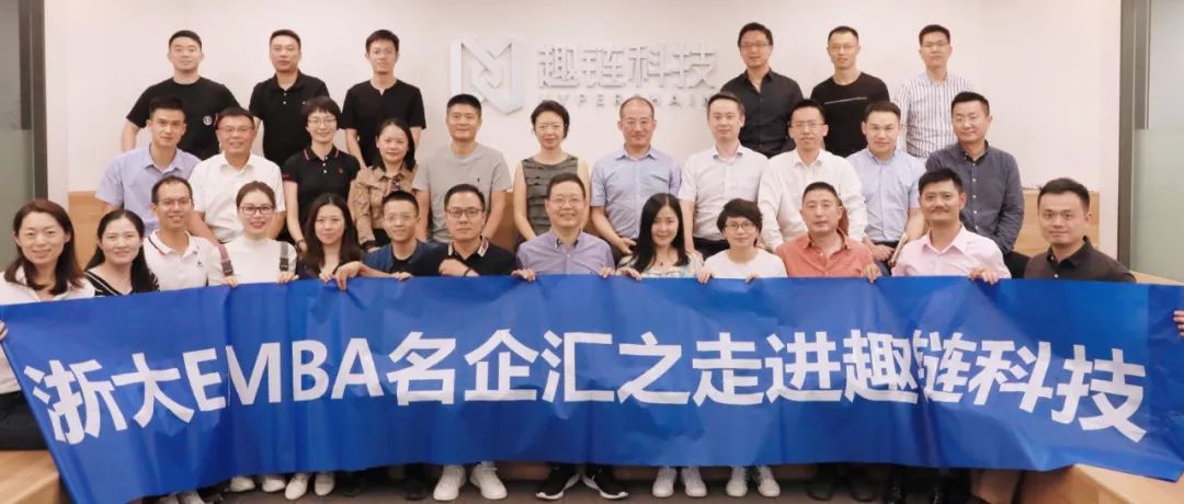 区块链技术公司(区块链技术公司靠什么赚钱)