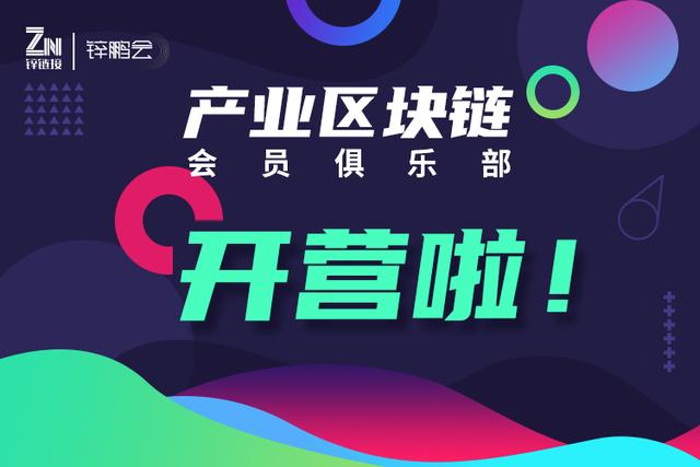 区块链推广(区块链推广海外应用)