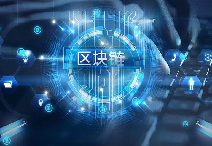 区块链数字(区块链的用途在于什么)