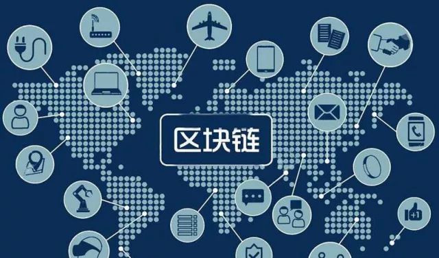 区块链特征(区块链特征是)
