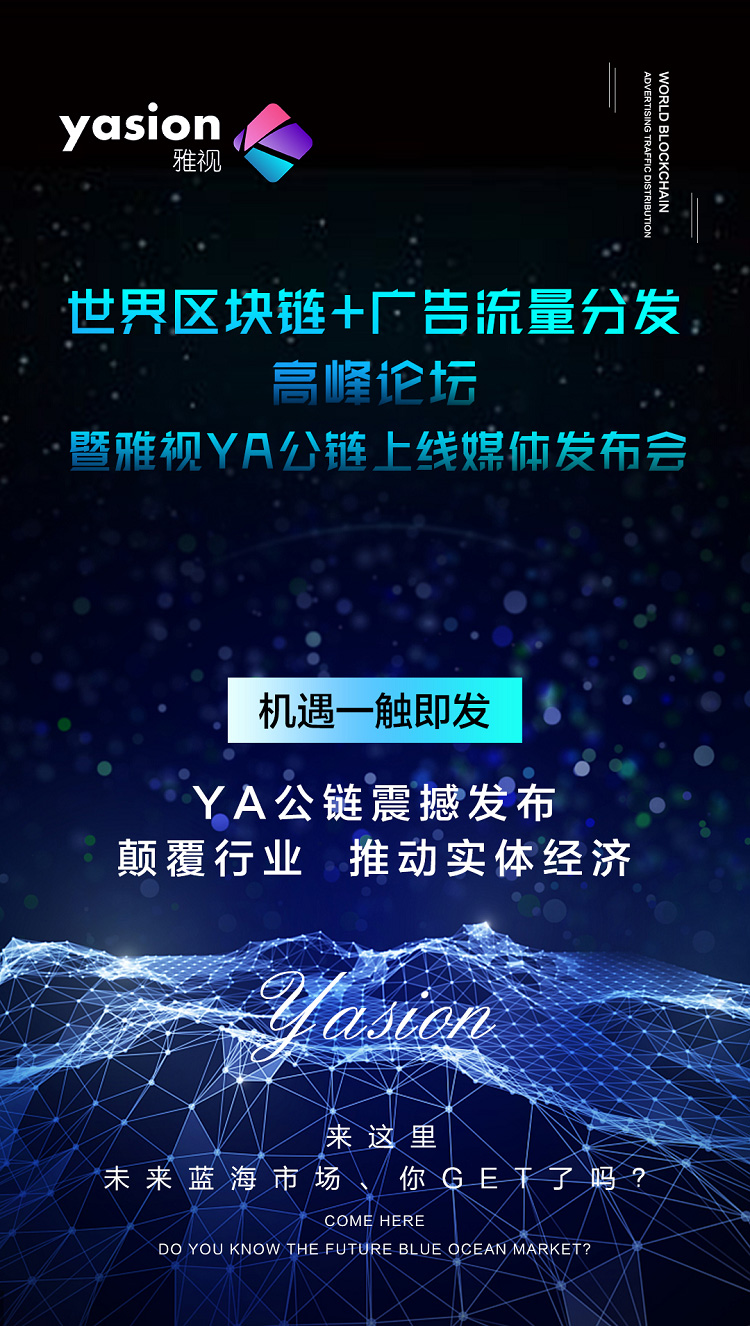 区块链视频(区块链视频教程大全)