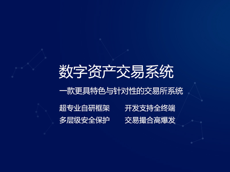 区块链开发(区块构建器选择什么好)