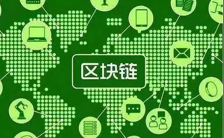 区块链的区块(区块链的区块通过什么连接)