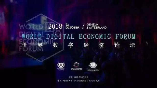 区块链论坛(区块链论坛 区块链中文社区)