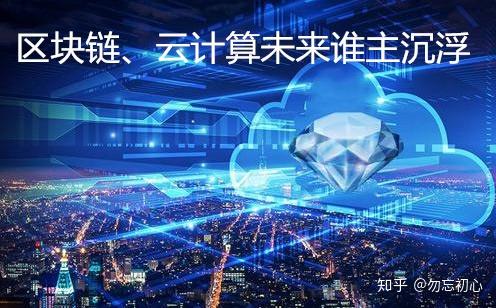 区块链云(区块链云服务平台)