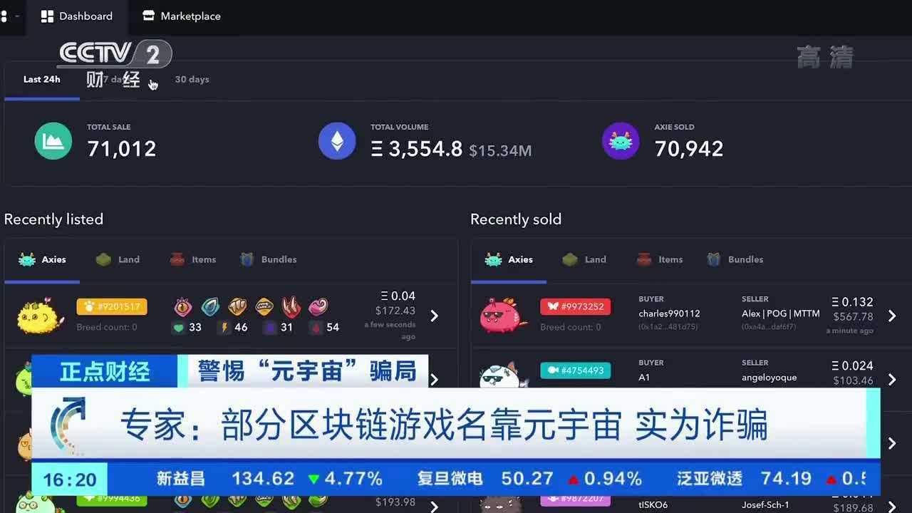 区块链游(区块链游戏哪个最挣钱)
