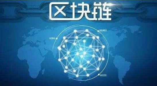 大数据区块链(大数据区块链分部式存储)