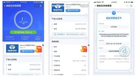 区块链产品(区块链产品服务技术)