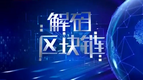 区块链与保险(区块链与保险的基因性质差异是什么)