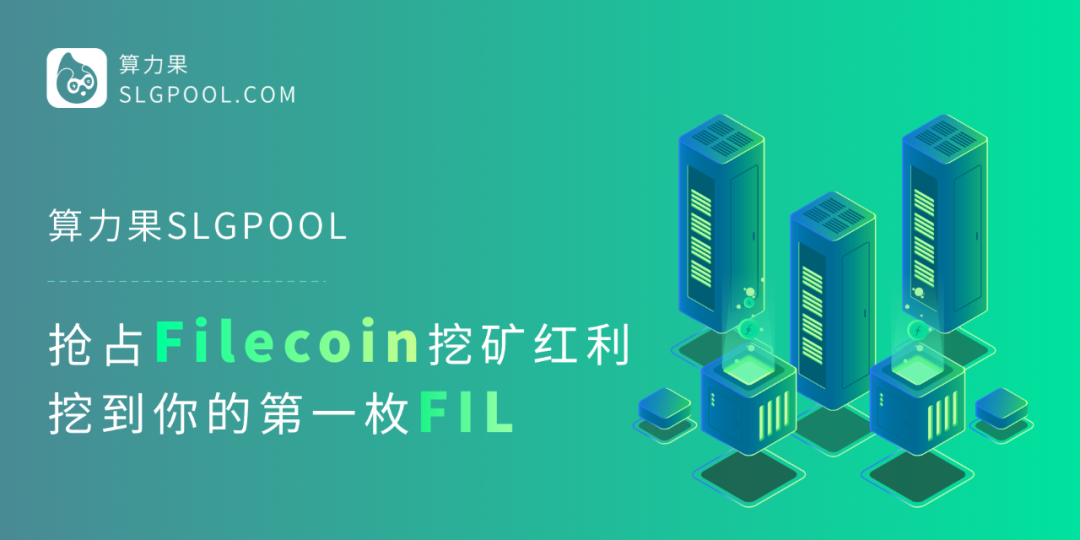 存储区块链(存储区块链的交易信息是高度加密的)