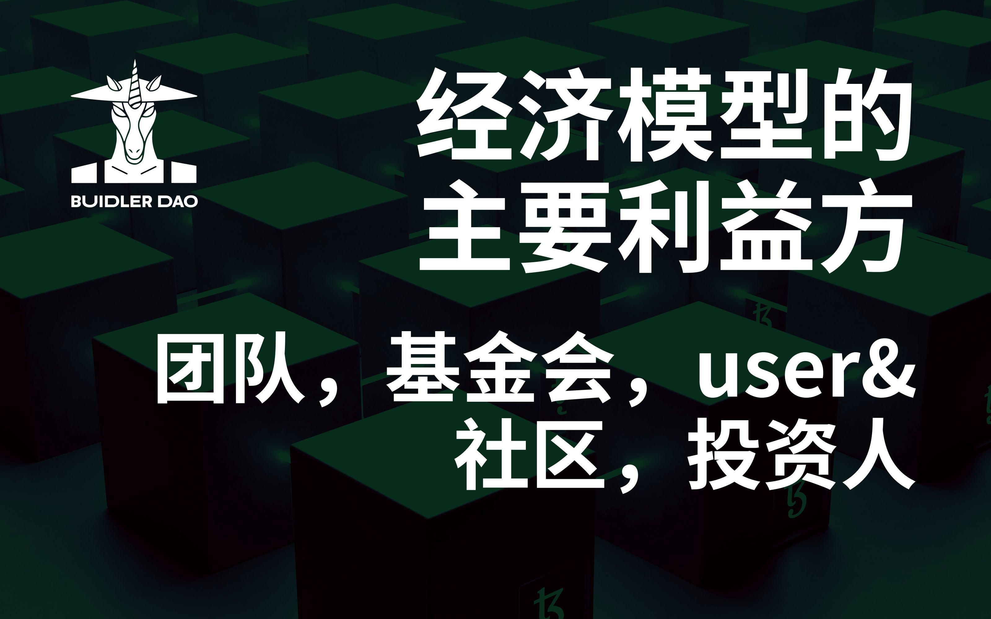 区块链基金(区块链基金小镇图片)