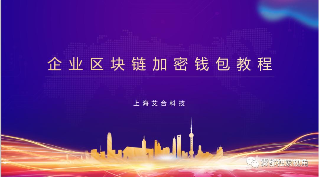 区块链查询(以太坊浏览器区块链查询)