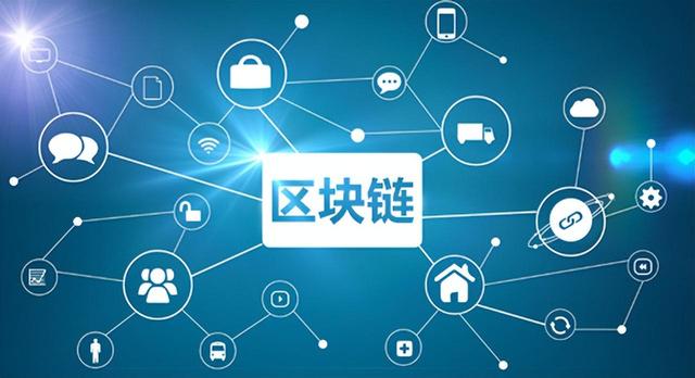 区块链特征(区块链特征包括)