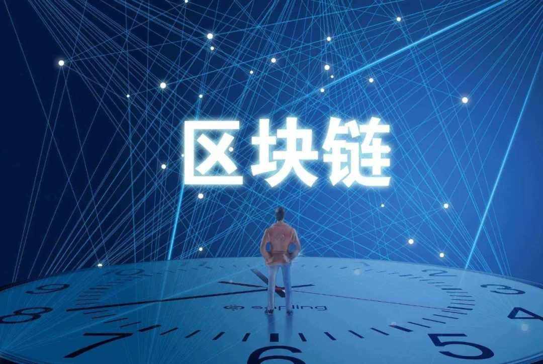 世界区块链(世界区块链联盟)