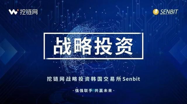 区块链交易所(区块链交易所介绍)