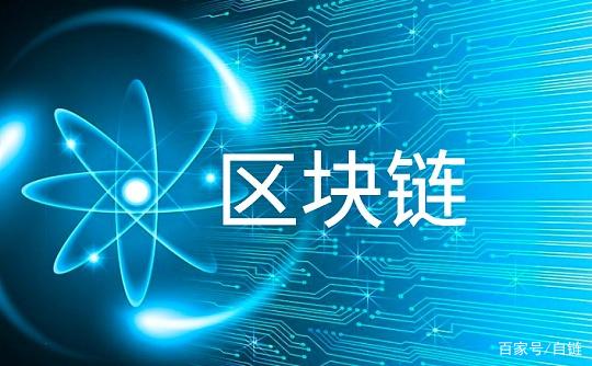 新闻区块链(最近与区块链有关的新闻)