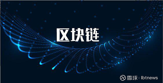 区块链推广(区块链推广怎么做)
