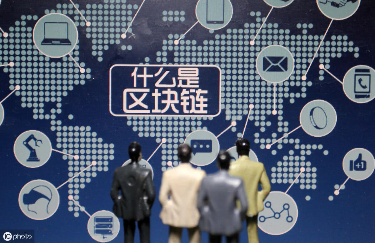 区块链什么意思(什么叫区块链,有什么作用)