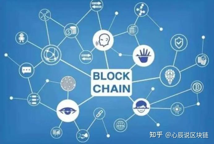 区块链公链(区块链公链查询网址)