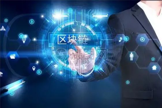 物联网区块链(物联网区块链技术)
