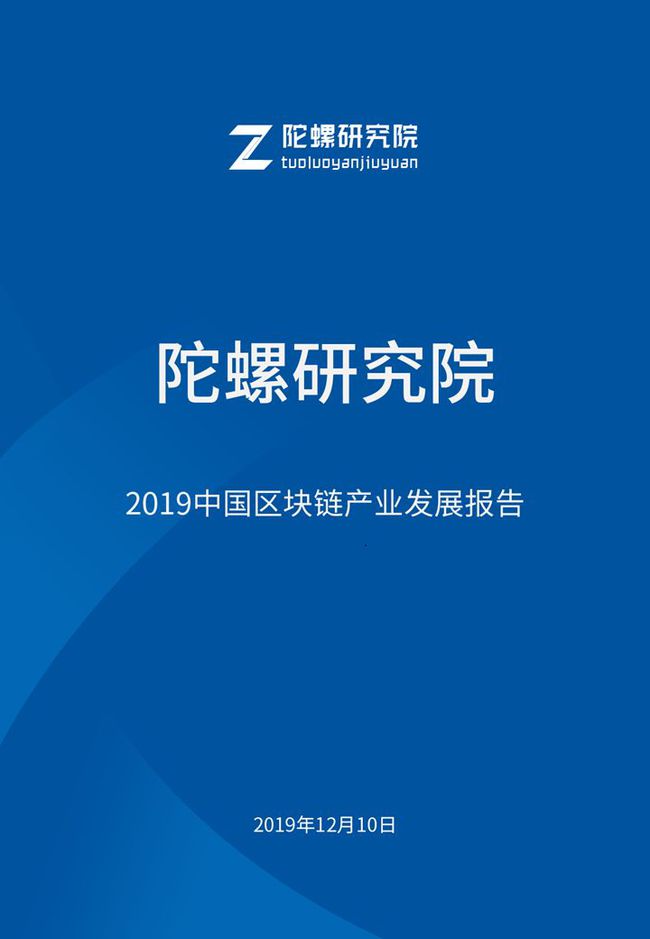 区块链公众号(区块链公众号排名)