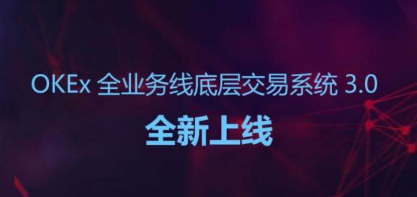 欧易永续合约(欧易永续合约怎么玩)