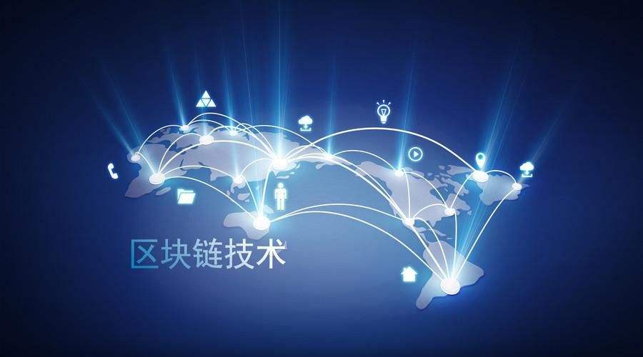 链区块交易平台(链++区块链数字平台)