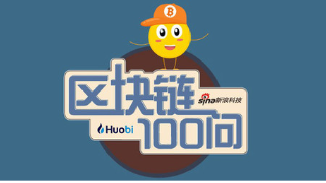 360区块链(360区块链区块猫查询)