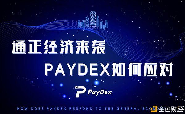 区块链支付(区块链支付系统)