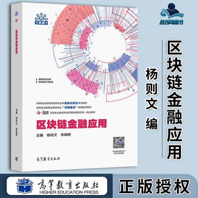 区块链财经(区块链财经即时新闻)