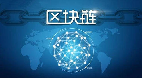 互联网区块链(区块链是什么意思?)