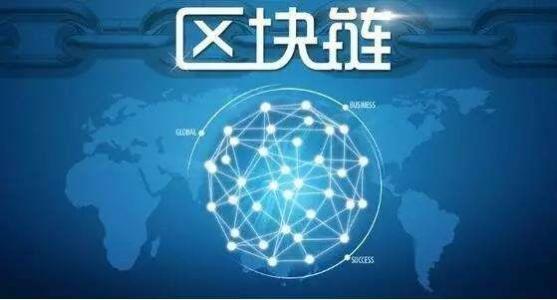 溯源区块链(区块链溯源什么意思)