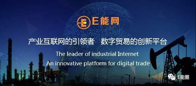 区块链能源(区块链能源数据共享技术架构)