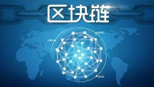 新闻区块链(新闻区块链技术)